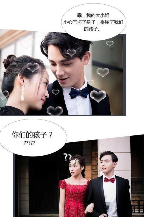 吃瓜娱乐圈录播是真的吗